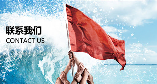 北京曲阁盛酒店管理有限公司-联系我们